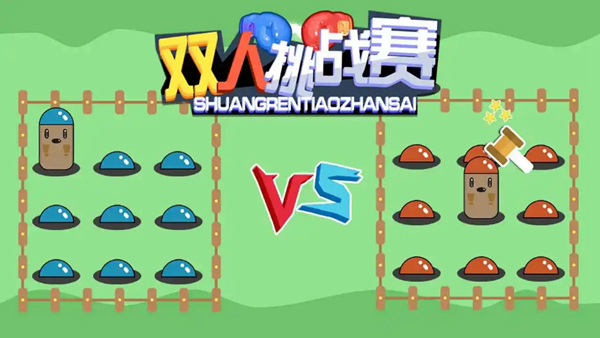 2022有什么好玩的双人游戏同屏 两个人一起玩的手游排行