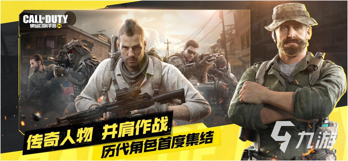 最新腾讯fps游戏有哪些2022 腾讯fps游戏下载大全