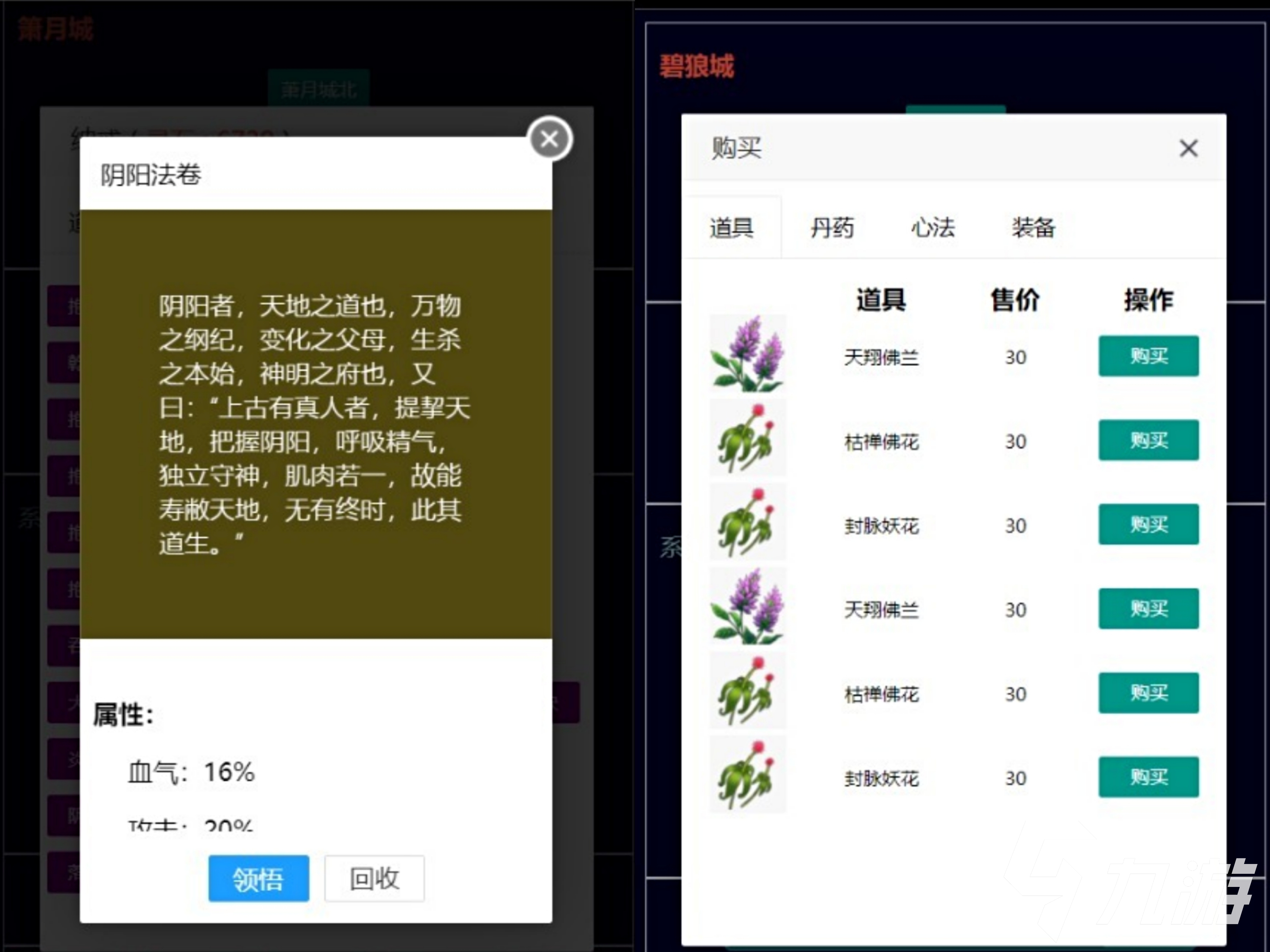 轮回游戏下载大全2022 有什么轮回游戏推荐