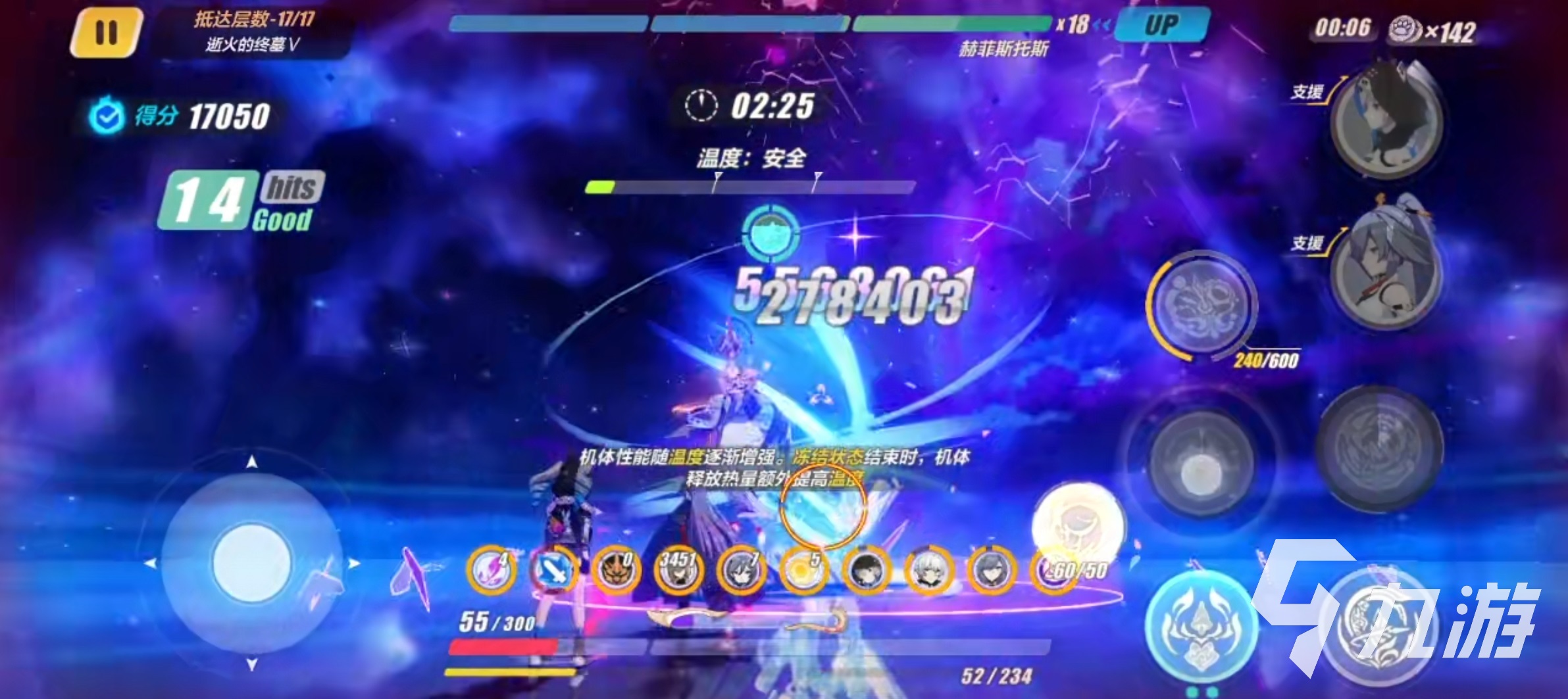 2022手游排行榜前十名网络游戏 热门的十大网络手游
