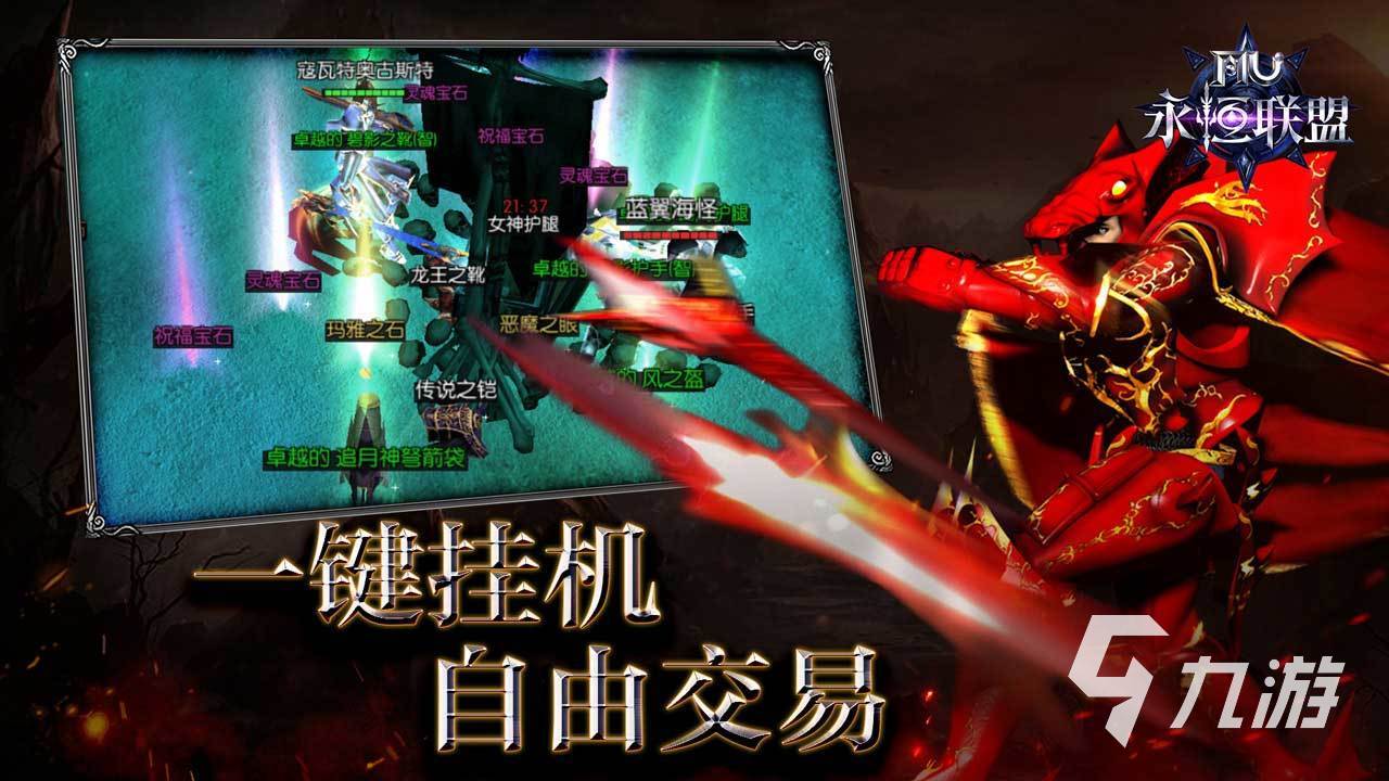 2022免费的游戏大全盘点 免费下载的手机游戏大全