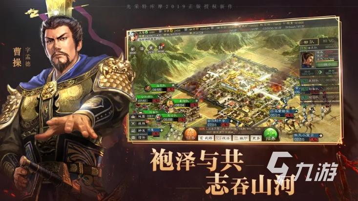 类似真三国无双的游戏大全2022 跟真三国无双相似的游戏下载推荐