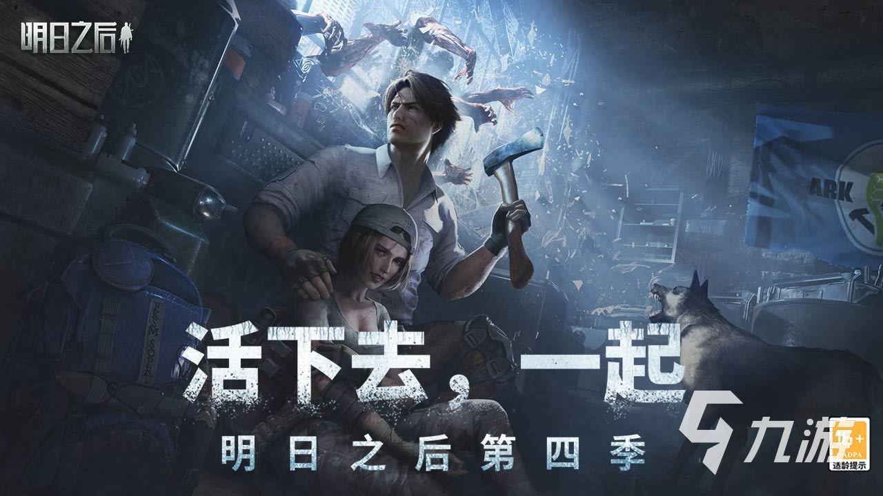 适合男生晚上一个人玩的游戏下载2022 男生一个人在晚上玩什么游戏