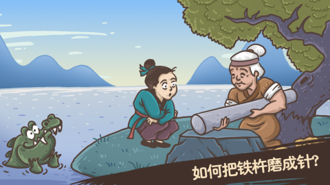 老鐵扎心了截圖3