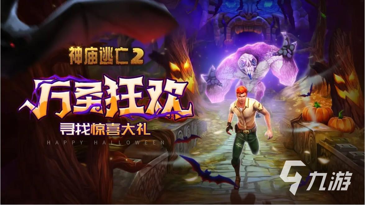 2022单机游戏无广告的有哪些 单机游戏下载大合集