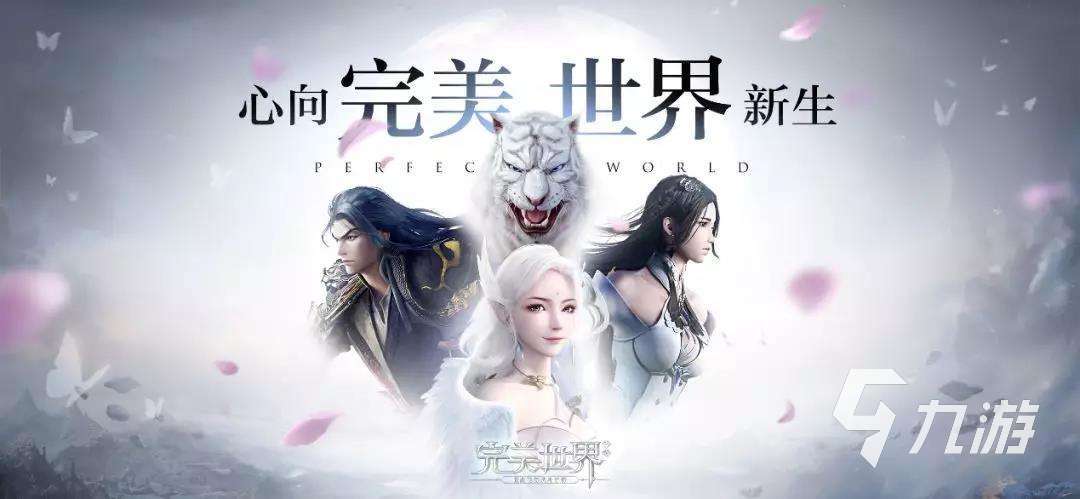2022扮演角色游戏推荐 好玩的角色扮演类游戏有哪些