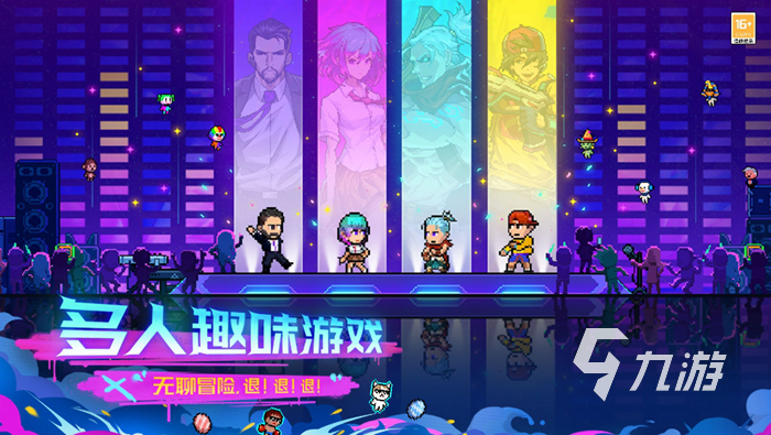 霓虹深渊无限什么时候公测 游戏测试时间发布