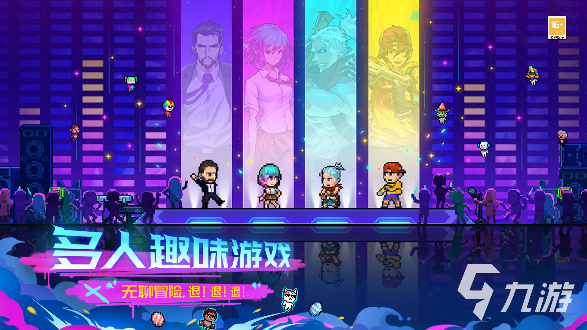 霓虹深渊无限兑换码在哪里使用 兑换码使用方法分享