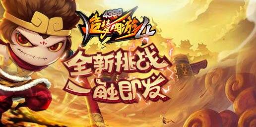 好玩西游回合制游戏推荐 2022热门的西游记回合制游戏有哪些