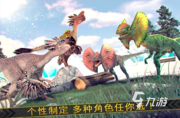 2022下载人数最多的恐龙游戏推荐 最受欢迎的恐龙游戏榜单前五名