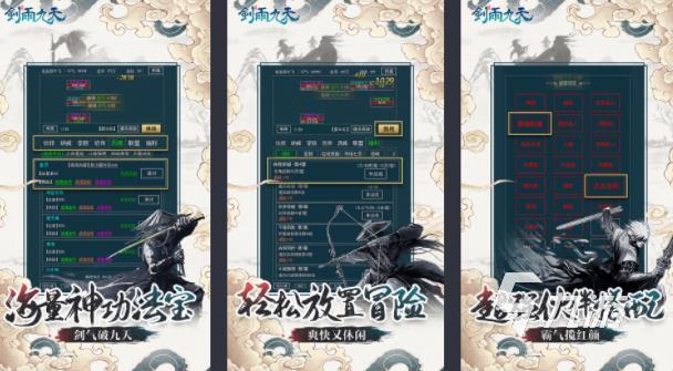 2022人物升级衣服变少的游戏排行 角色衣服越来越少的游戏精选