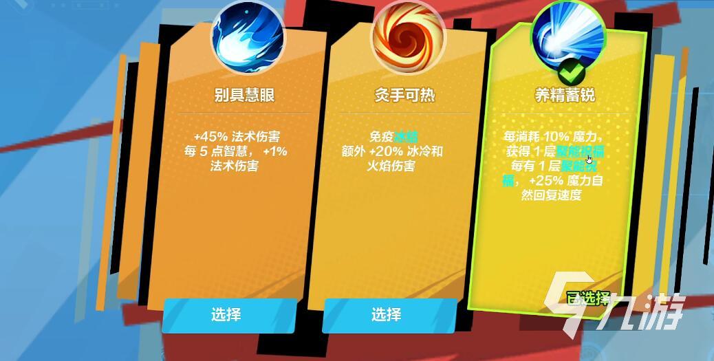 火炬之光无限狂人前期怎么样 狂人新手期技能加点攻略