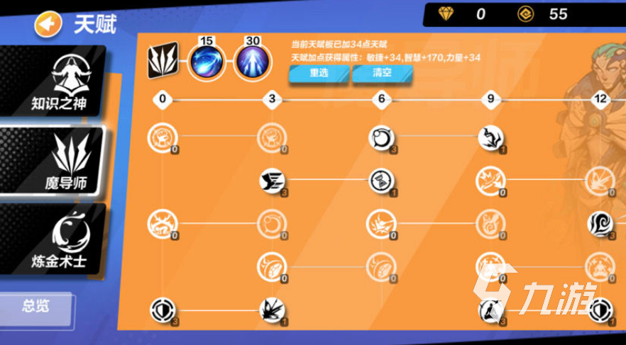 火炬之光无限bd圣枪技能怎么搭配 圣枪bd技能组合推荐