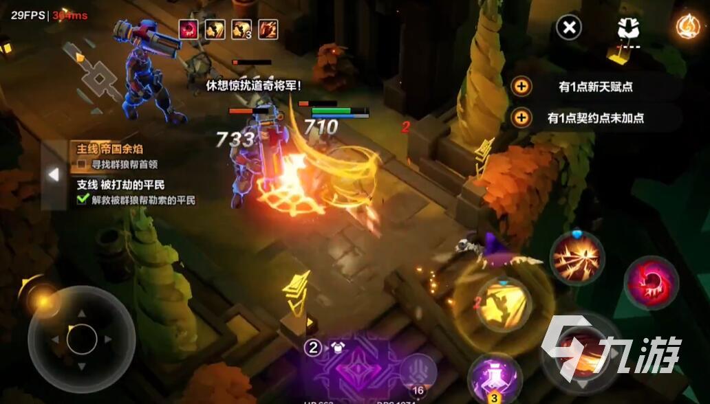 火炬之光无限刷装备指南 快速刷装备方法大全