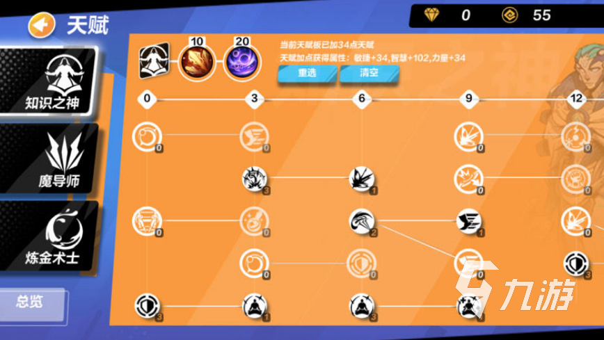 火炬之光无限bd圣枪技能怎么搭配 圣枪bd技能组合推荐