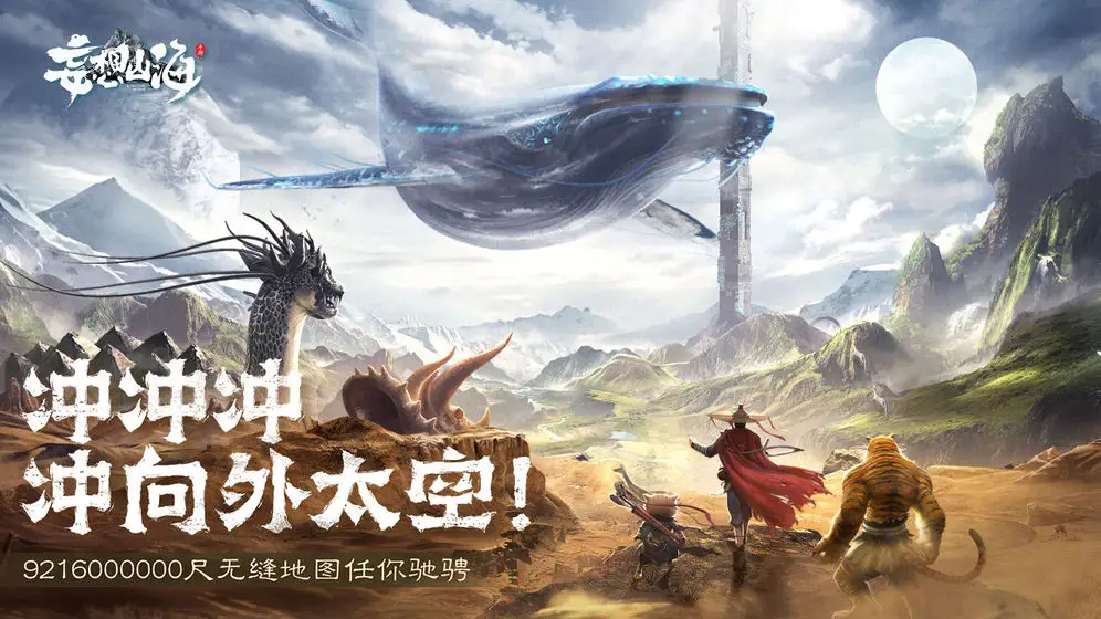 2022好玩的山海经吞噬进化游戏有哪些 可以吞噬进化的游戏推荐下载