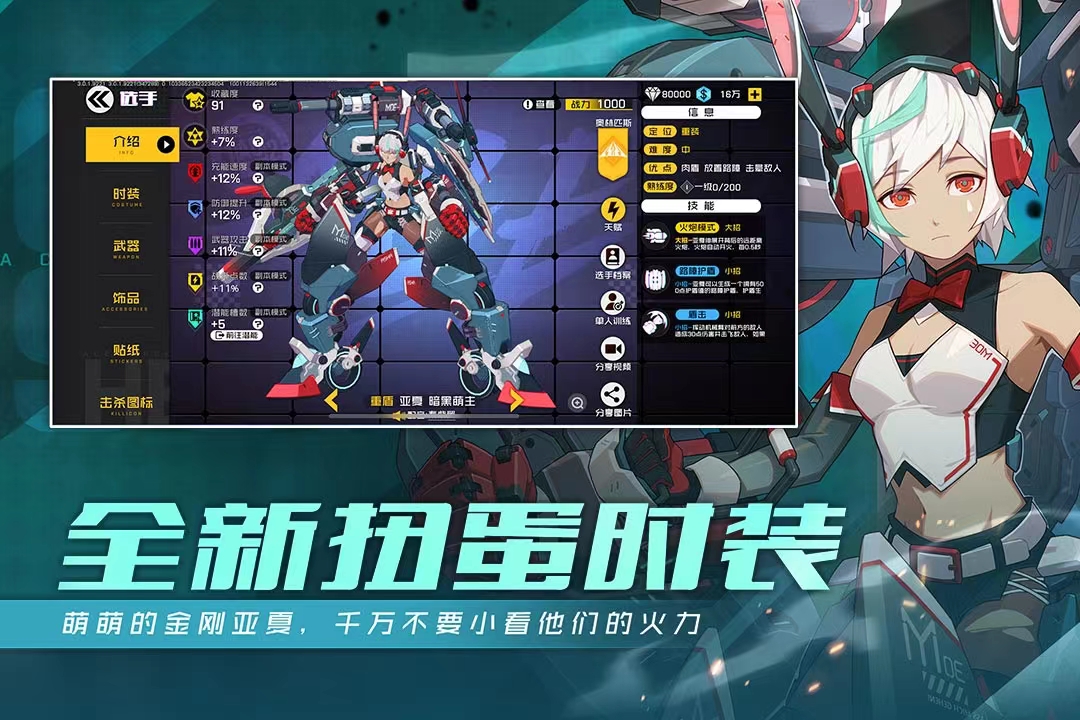 2022经典的像素枪战游戏大全 热门的像素枪战手游有哪些