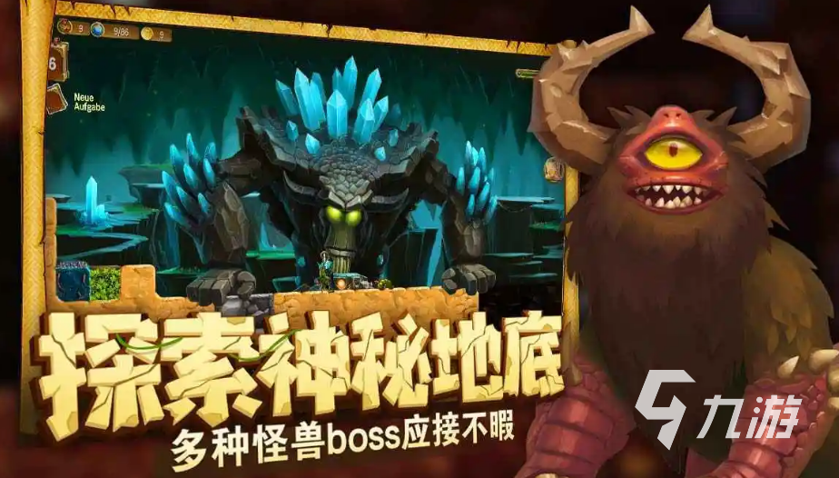 代号矮人世界为什么进不去 进不去游戏的解决方法