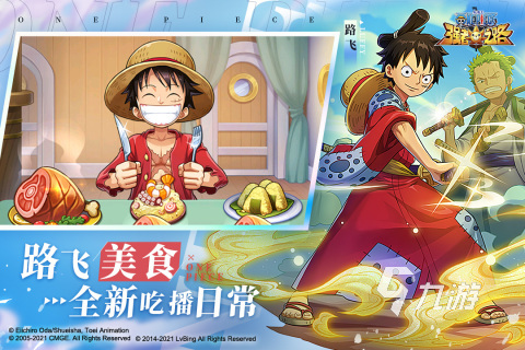 热门的海贼王游戏有哪些2022 好玩的海贼王手游排行榜大全
