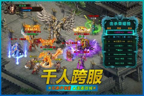 2022好玩的屠龙手游有哪些 人气屠龙手游合集推荐