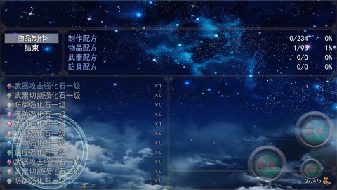 神卷傳奇截圖1