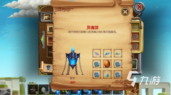 代号矮人世界龙蛋有什么用 龙蛋用处详解及获取方法