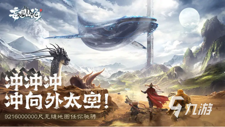 2022好玩的山海经吞噬进化游戏有哪些 可以吞噬进化的游戏推荐下载