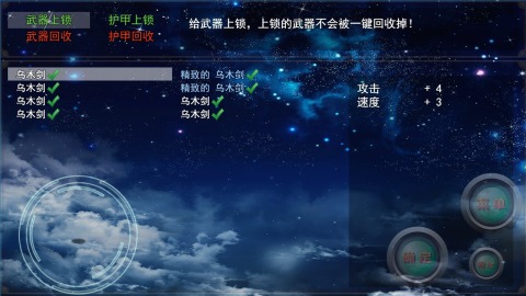 神卷傳奇截圖3