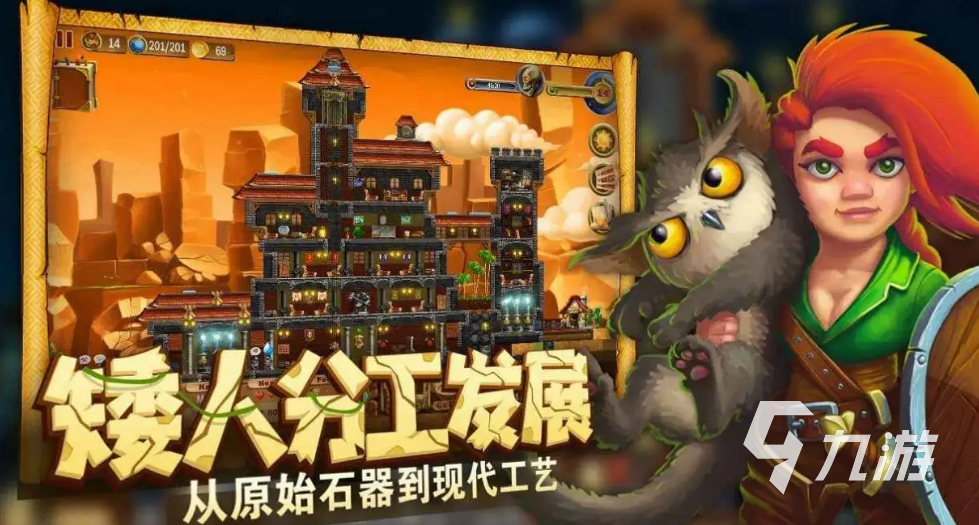 代号矮人世界为什么进不去 进不去游戏的解决方法