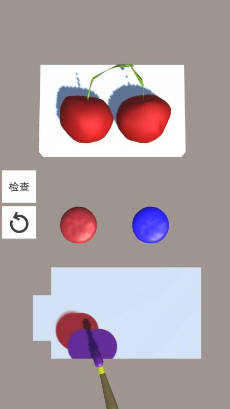 我是色彩大師截圖1