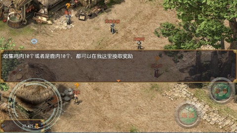 神卷傳奇截圖2