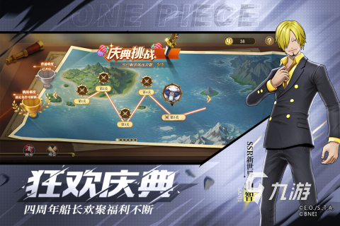 热门的海贼王游戏有哪些2022 好玩的海贼王手游排行榜大全