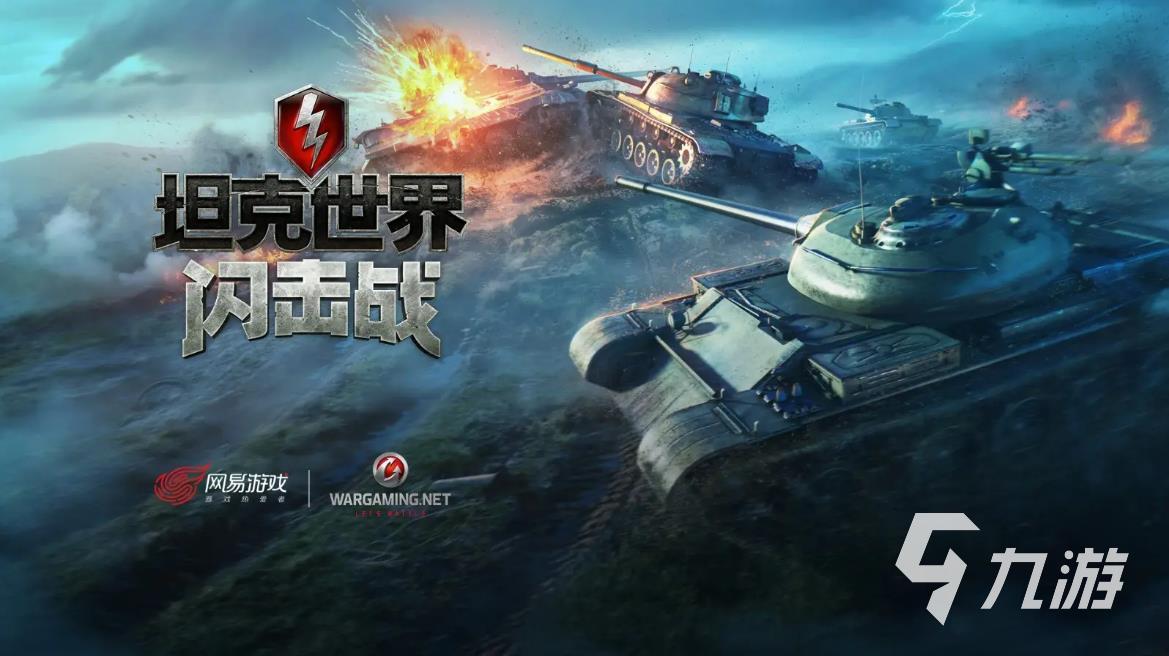 2022不是腾讯的射击游戏下载合集 好玩的非腾讯的射击手游推荐