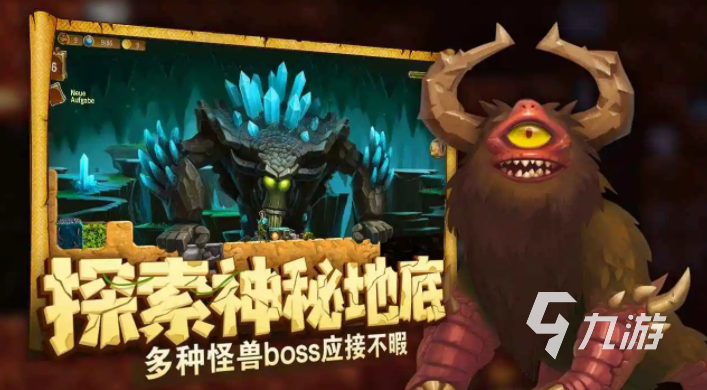 代号矮人世界下载最新版 下载地址分享及玩法介绍