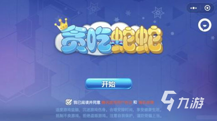 有没有类似于贪吃蛇的游戏2022 贪吃蛇系列手游下载推荐