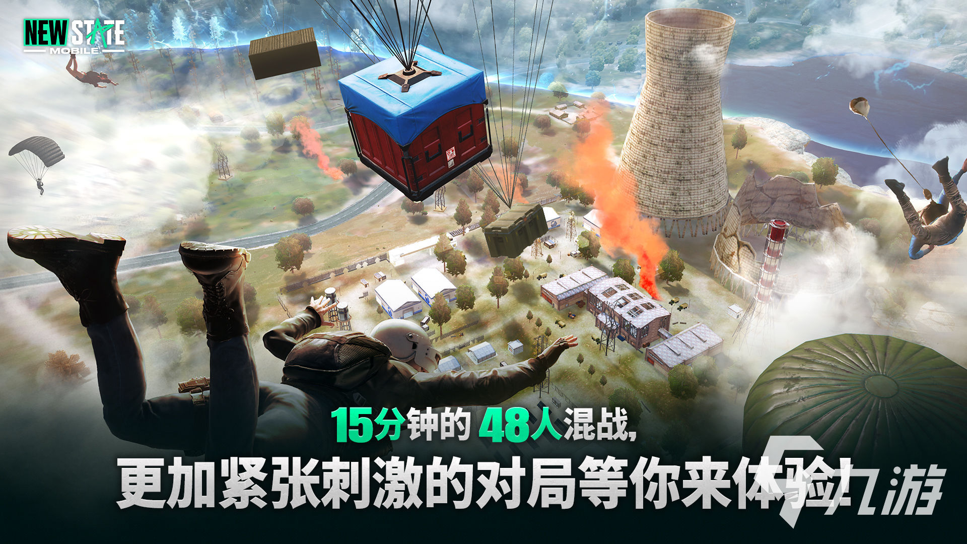 未来之役怎么下载安装 手机安卓版下载方法介绍