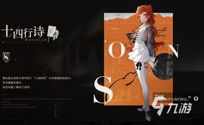 重返未来1999立绘如何 重返未来1999立绘鉴赏