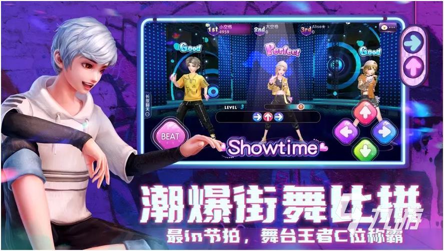 2022以前有个跳舞的游戏叫什么 好玩的跳舞手游推荐