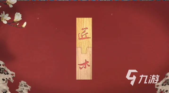 益智有趣的一年级游戏有哪些 2022好玩的一年级游戏前五名