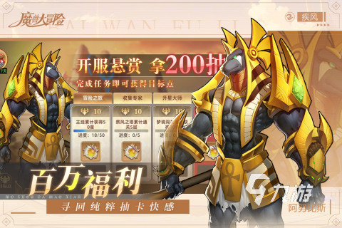好玩的冒险游戏有哪些2022 经典的冒险游戏排行榜