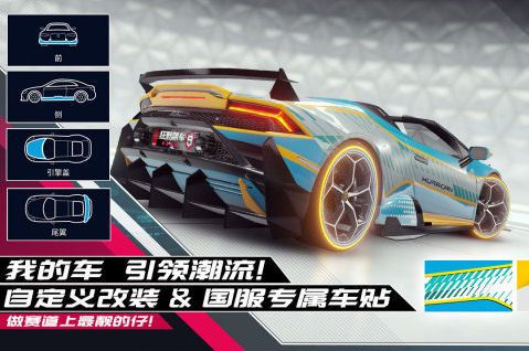 2022好玩的組裝汽車(chē)游戲有哪些 好玩的組裝汽車(chē)手游推薦