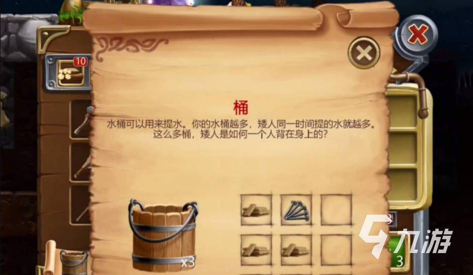 代号矮人世界水怎么获得 快速获取水的方法介绍