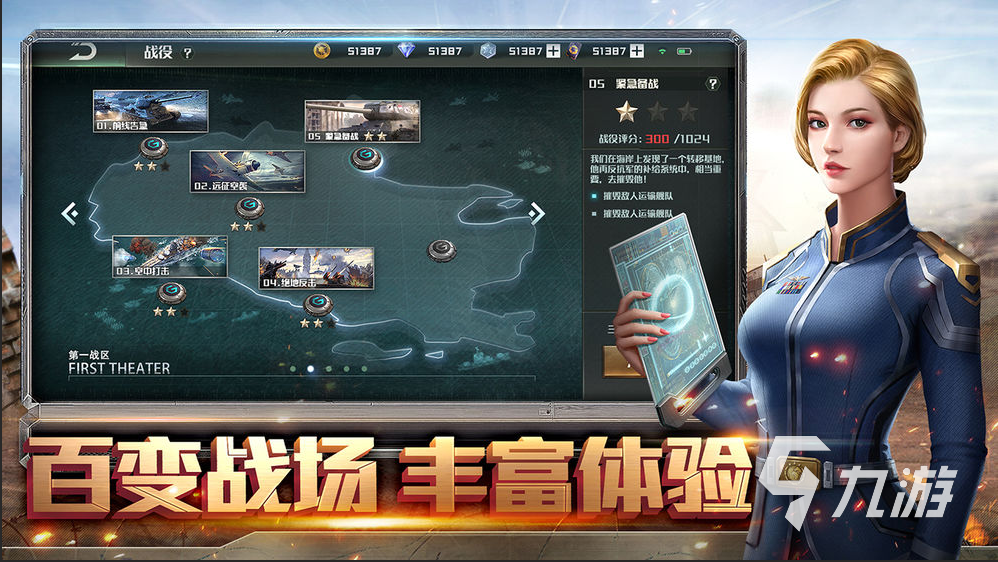2022一款有加特林的射击游戏叫什么 可以玩加特林的手游推荐大全