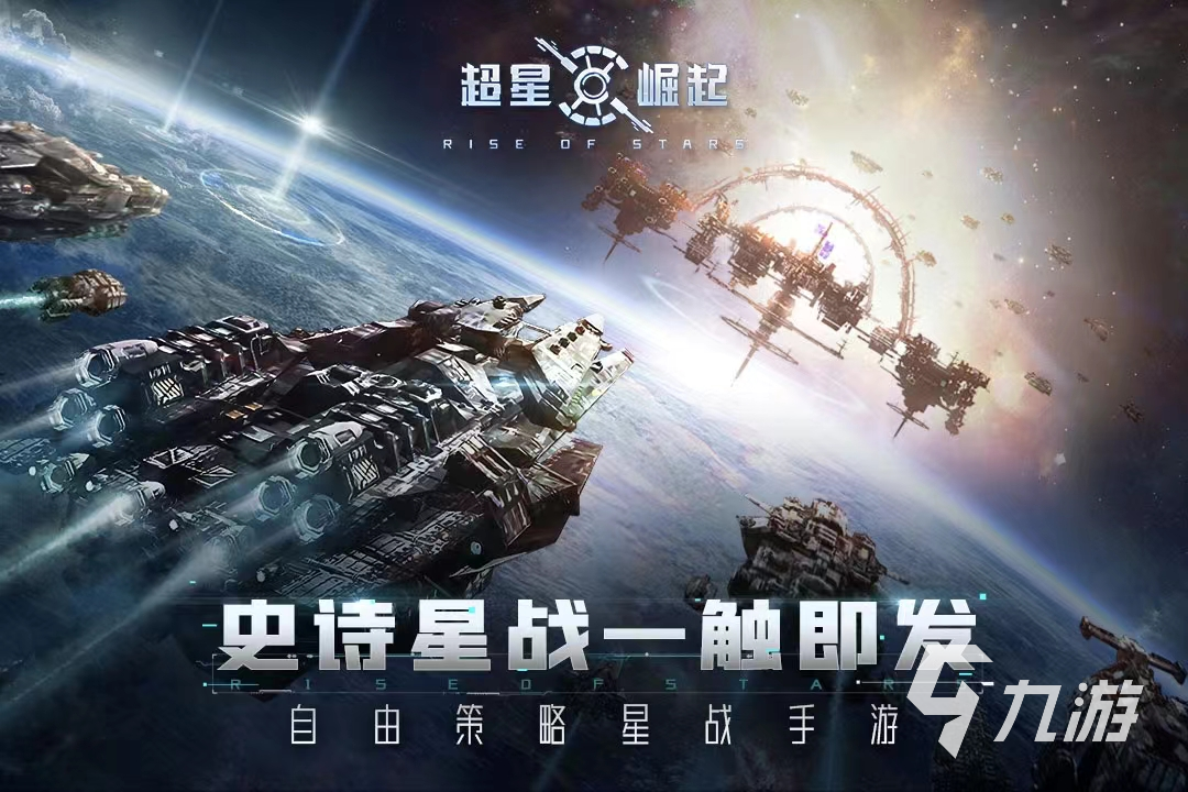 有一款很老的飞船飞行游戏叫什么 2022好玩的飞船飞行游戏推荐