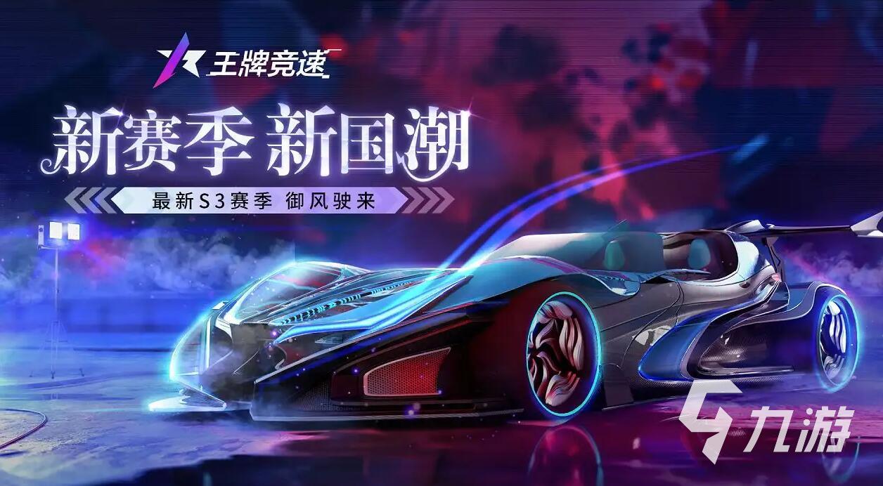 模擬開車游戲下載合集2022 可以開車的游戲有哪些