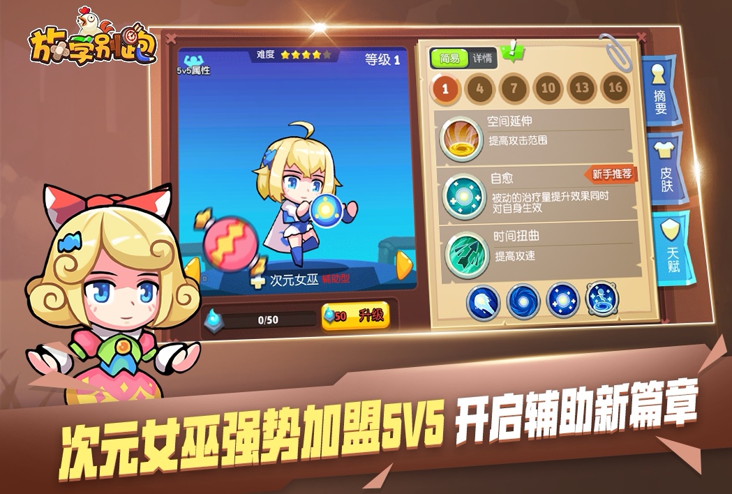 可以两个人一起玩的游戏有哪些2022 双人联机手游排行榜前十名