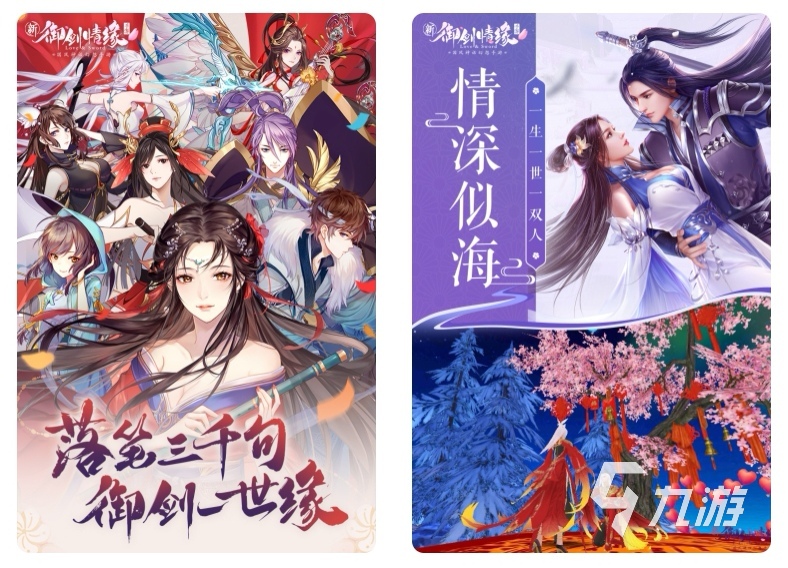 结婚小游戏有哪些2022 热门结婚小游戏排行榜大全