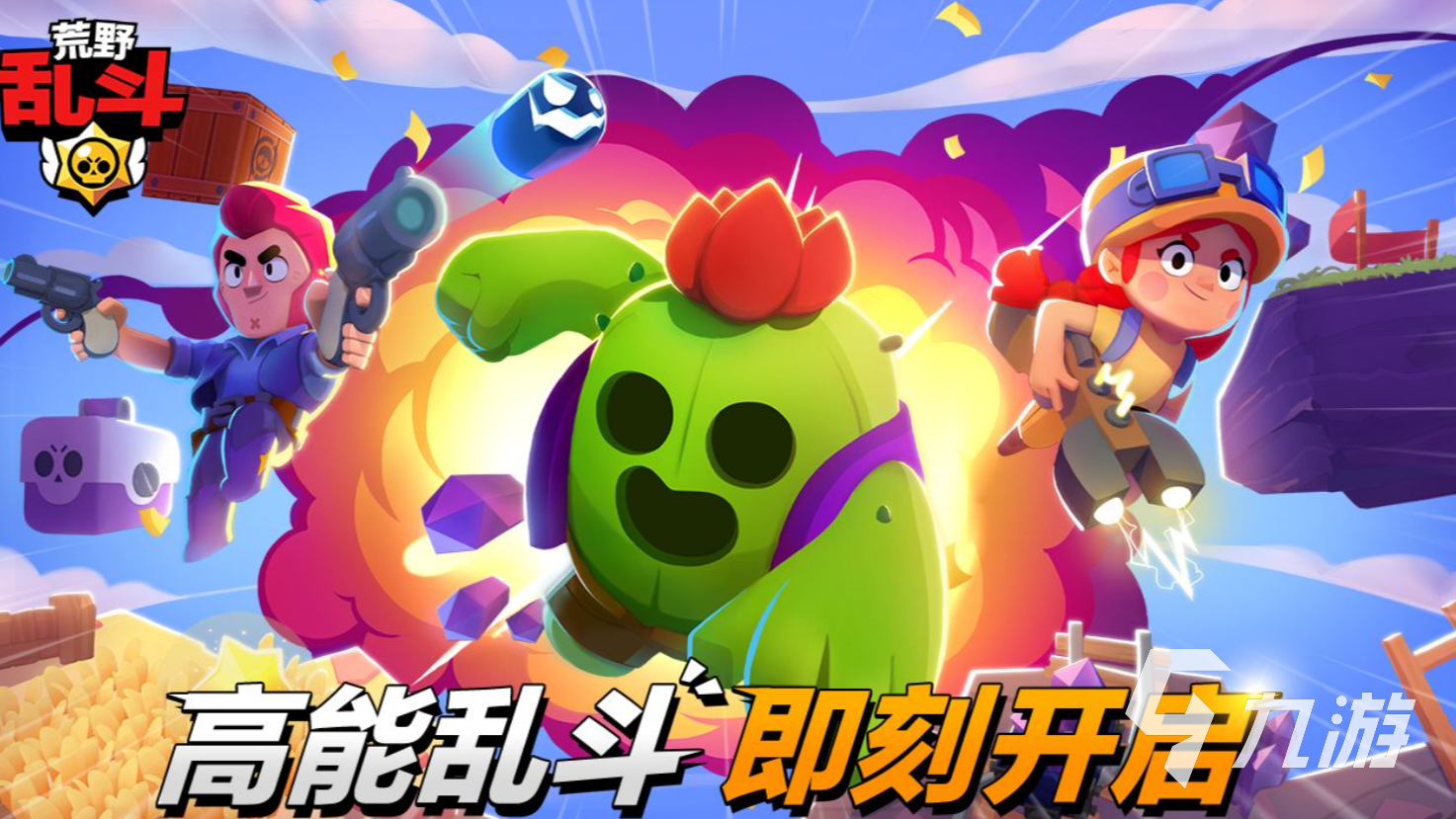 有什么适合团建的游戏2022 最火爆的适合团建游戏排行榜