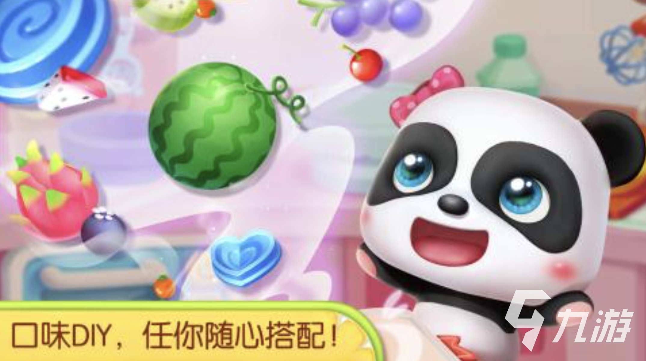 好玩的幼儿游戏排行榜大全2022 人气幼儿游戏有哪些