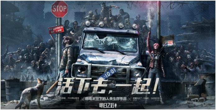 危机爆发的第三人称丧尸游戏2022 丧尸危机爆发的第三人称游戏分享